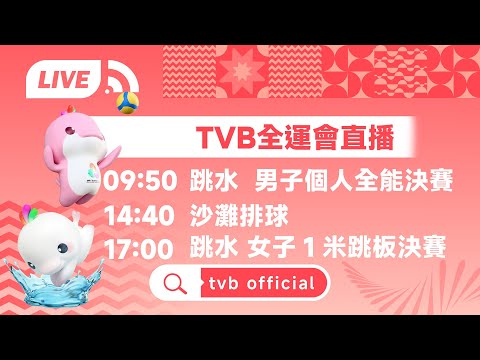 皇马与尤文,图斯争抢本,菲卡后卫席,世界杯赛事,2026世界杯,赛事赛程,球场信息,参赛队伍