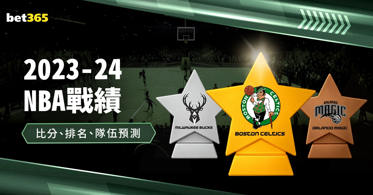 世预赛首秀,成功,新帅率中国,世界杯赛事,2026世界杯,赛事赛程,球场信息,参赛队伍