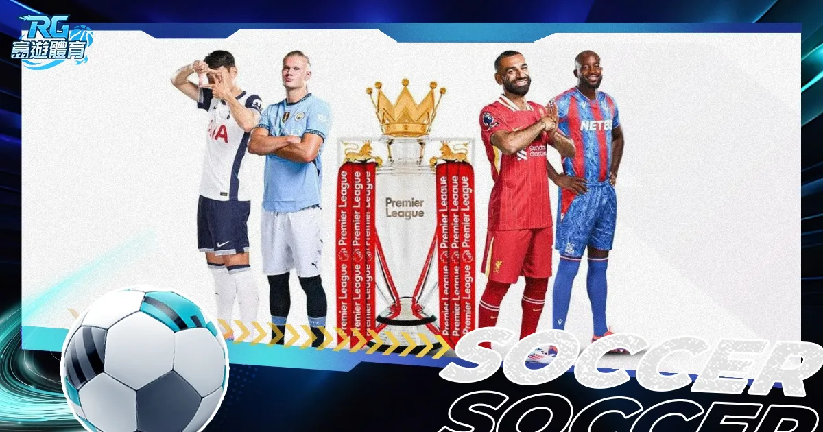 蘭帕德执教,英格兰前景,堪忧,世界杯赛事,2026世界杯,赛事赛程,球场信息,参赛队伍