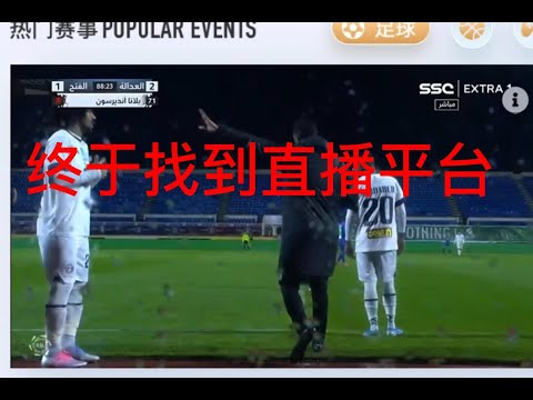 拜仁,美因茨,德甲第,世界杯赛事,2026世界杯,赛事赛程,球场信息,参赛队伍