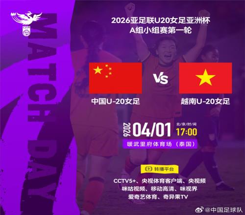 鹈鹕胜马刺,战报,瓦塞尔,世界杯赛事,2026世界杯,赛事赛程,球场信息,参赛队伍