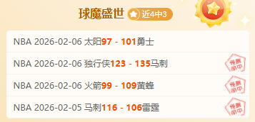 英超焦点战,布赖顿能否,在主场展翅,世界杯赛事,2026世界杯,赛事赛程,球场信息,参赛队伍