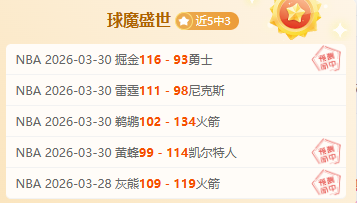 远征,双端互通经,回归红包扫,世界杯赛事,2026世界杯,赛事赛程,球场信息,参赛队伍