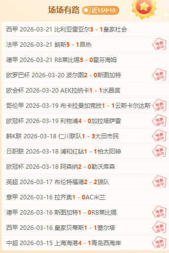 张宁快攻挑,力挽狂澜逆,转取胜,世界杯赛事,2026世界杯,赛事赛程,球场信息,参赛队伍