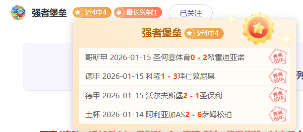 鏡報,揭露,阿爾特塔夏,世界杯赛事,2026世界杯,赛事赛程,球场信息,参赛队伍