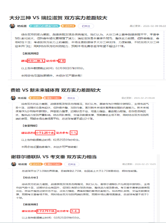 精选,太阳,开拓者,世界杯赛事,2026世界杯,赛事赛程,球场信息,参赛队伍
