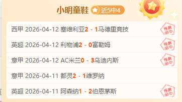 马赛高层痛,批裁判偏颇,不堪一击,世界杯赛事,2026世界杯,赛事赛程,球场信息,参赛队伍