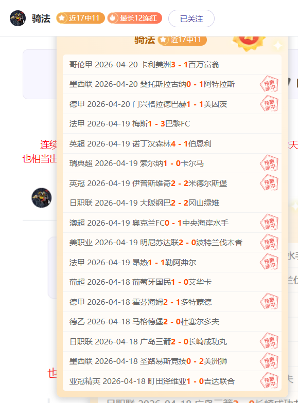 马赛高层痛,批裁判偏颇,不堪一击,世界杯赛事,2026世界杯,赛事赛程,球场信息,参赛队伍