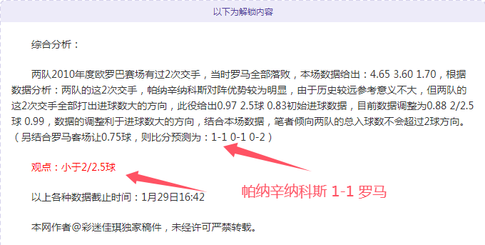 马赛高层痛,批裁判偏颇,不堪一击,世界杯赛事,2026世界杯,赛事赛程,球场信息,参赛队伍