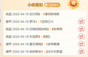 七妹的奥运,梦想在成长,与挑战中断,世界杯赛事,2026世界杯,赛事赛程,球场信息,参赛队伍