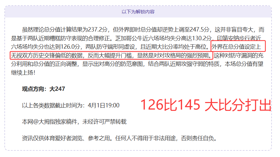 巴黎圣日耳,曼门神纳瓦,斯感怀诺丁,世界杯赛事,2026世界杯,赛事赛程,球场信息,参赛队伍