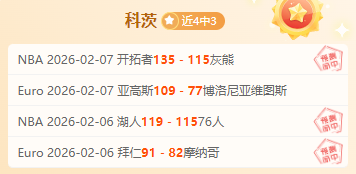 探究维卡里,热刺守门之,瑕非球队困,世界杯赛事,2026世界杯,赛事赛程,球场信息,参赛队伍