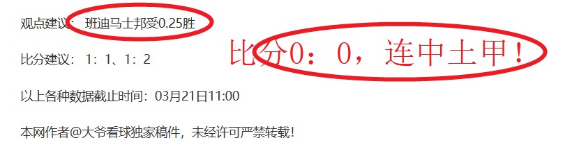 大乐透期号,专家推荐分,前区十码预,世界杯赛事,2026世界杯,赛事赛程,球场信息,参赛队伍