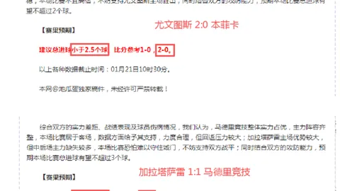 斯卡洛尼赛后深情拥抱拉菲尼亚，友谊至上