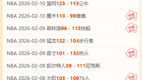 泰山主场对阵川崎失利，角球防线全线崩溃！