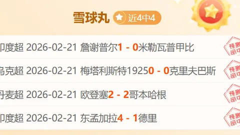 巴黎17岁中卫塔佩：新星崛起，萨利巴风格初显