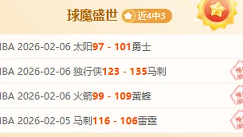 英超焦点战：布赖顿能否在主场展翅高飞，一飞冲天？