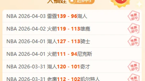 北京男女排锁定全运正赛参赛资格