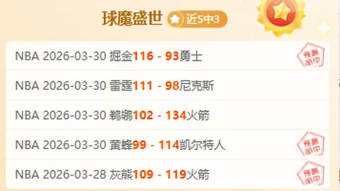 远征OL双端互通经典PK回归红包扫码领取