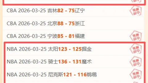 《鏡報》揭露：阿爾特塔夏季鎖定新核心，對塞斯科等選手展開評估