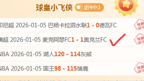 巴薩預計哈維將留隊至賽季結束，債務縮減成效顯著