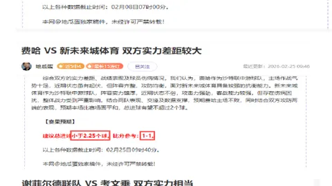 NBA精选 太阳vs开拓者 如何解读