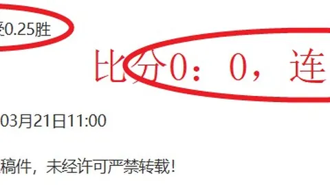 大乐透期号专家推荐分析：前区十码预测谁将夺冠